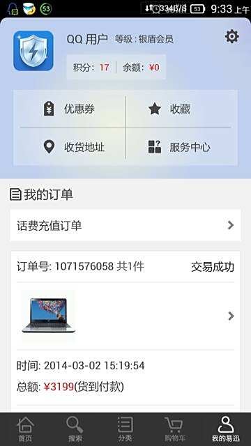 利云卡盟客服几点上班在线时间你知道吗