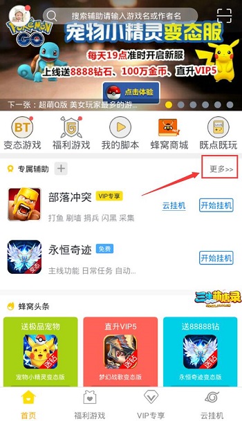 哪家卡盟辅助卡种类更齐全值得玩家信赖