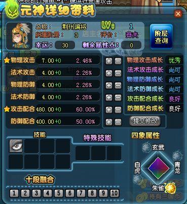 胡莱三国卡盟网站靠谱吗卡牌价格公道吗