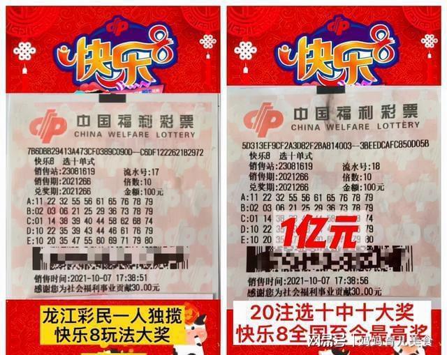 卡盟抽奖真的能中奖吗揭秘其中奥秘