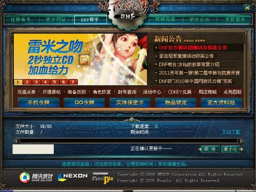 188卡盟地下城怎么玩才不亏本秘诀在这里