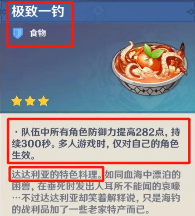 卡盟朦胧大阪究竟藏着怎样的美食秘境