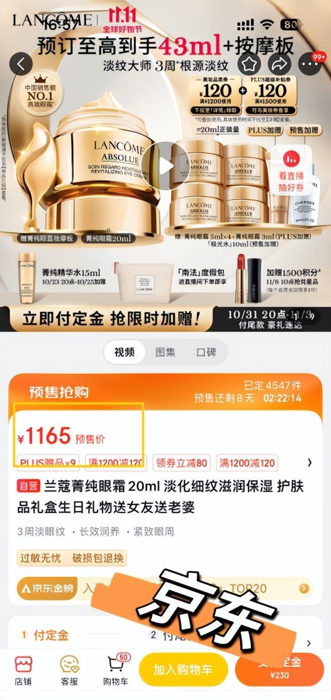 颜夕卡盟1-4折这是真的吗价格这么美丽