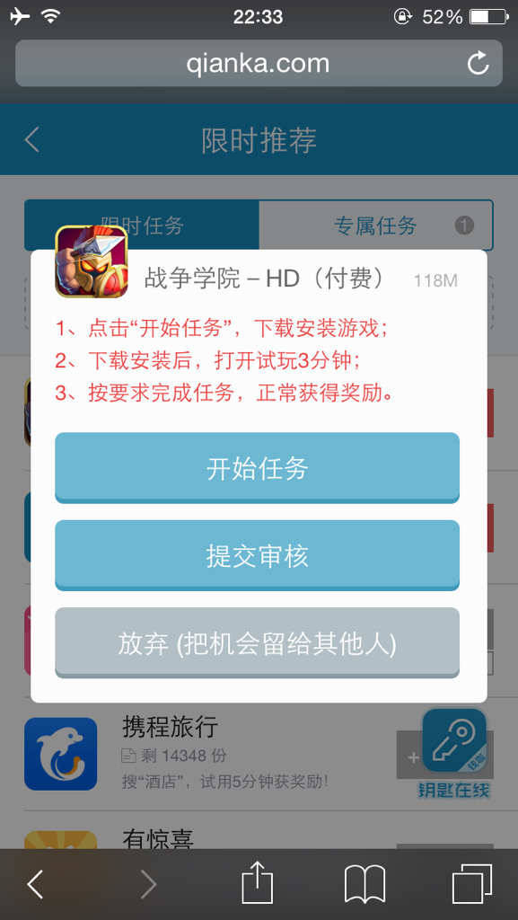 钱咖卡盟真的能帮你省下大把银子吗