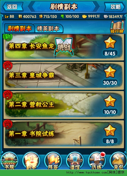 卡盟文创三国志卡哪个武将最让你心动