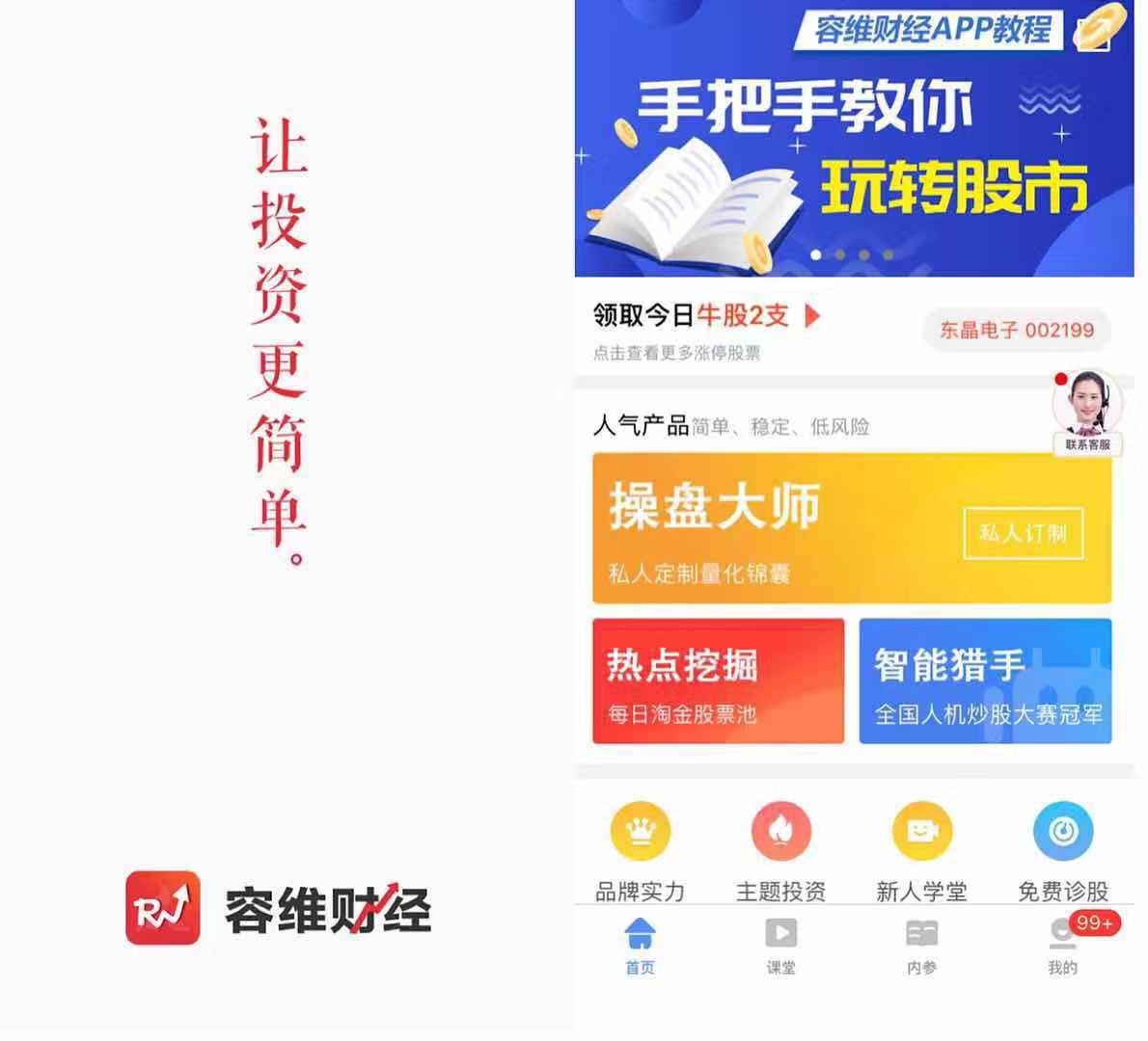 海洋业务榜上卡盟哪家强优势服务怎么选