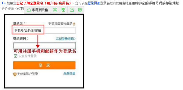 哪个卡盟网值得信赖新手选哪家比较好