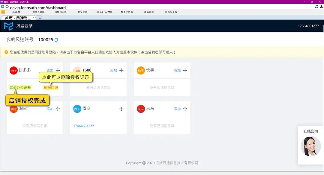 如何轻松购买快手号卡盟平台靠谱吗