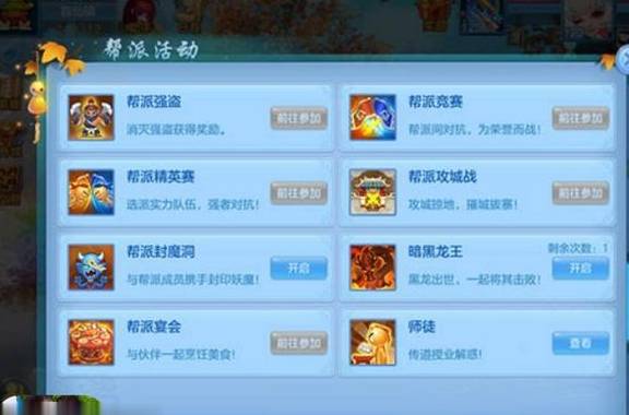 千叶卡盟官方日志小白玩家如何快速上手