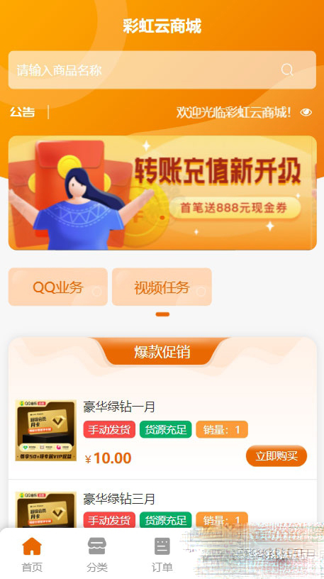 云乐卡卡盟好用吗亲测推荐效果不错