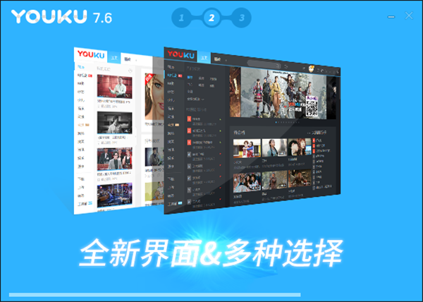 优酷VIP永久卡盟靠谱吗真的能刷视频不