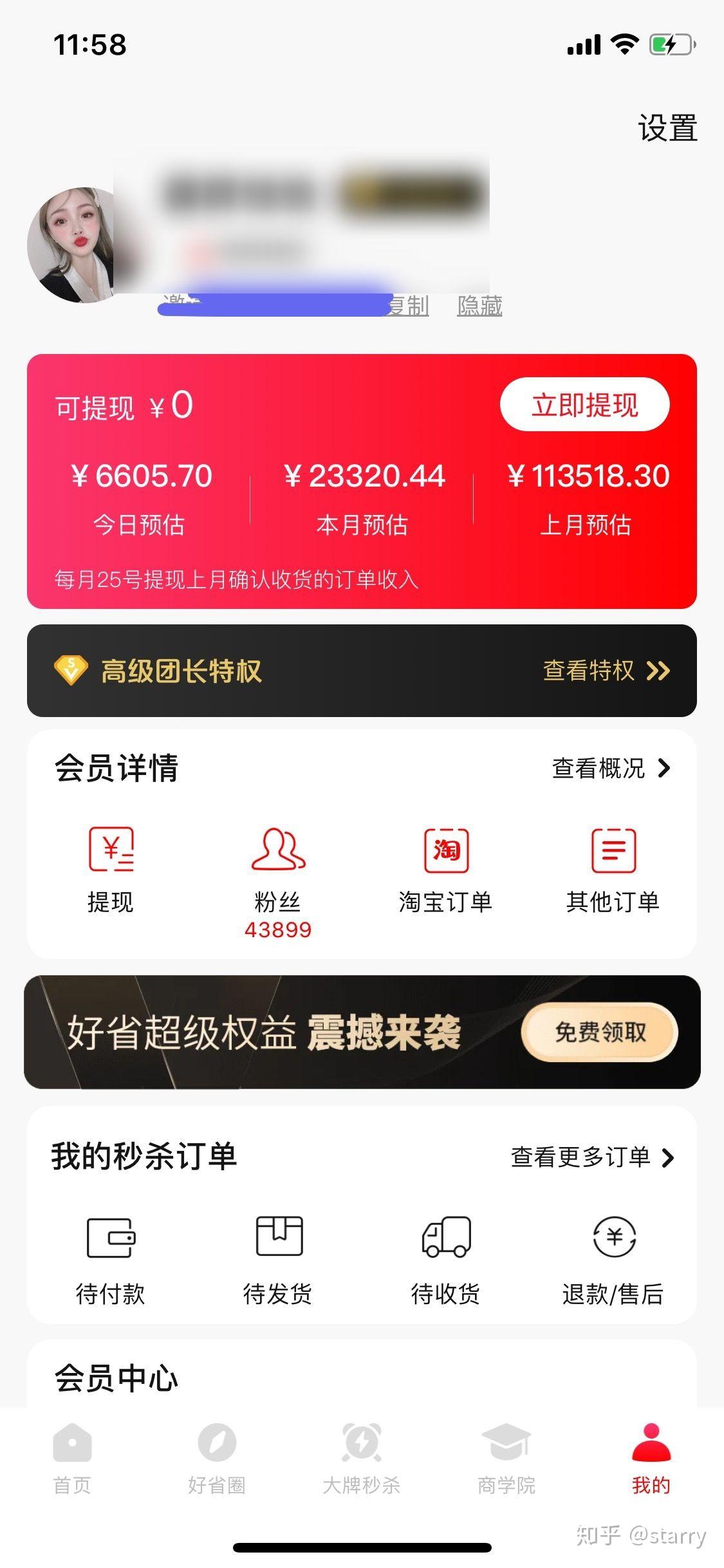 吉米拆卡盟靠谱吗玩转卡圈的你不可错过