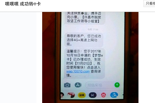 卡盟开钻手机卡真的能自由切换号码吗