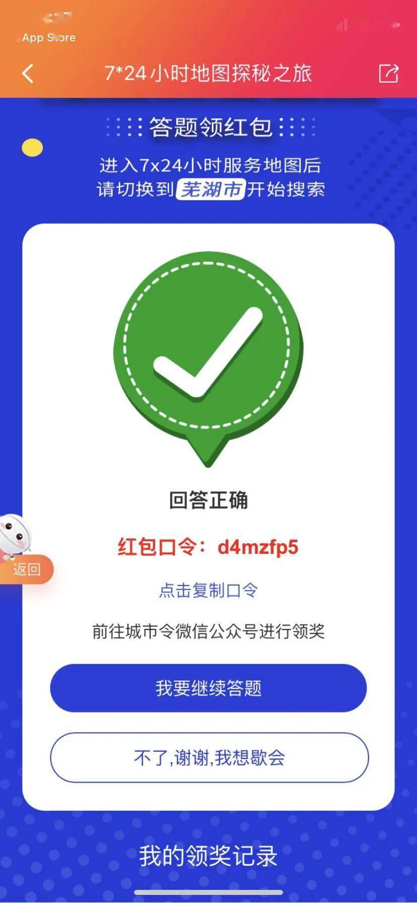 图卡盟结束时间定了别错过这最后机会