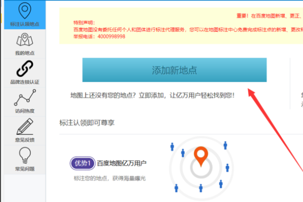 如何轻松找到卡盟兑换地址操作步骤详解