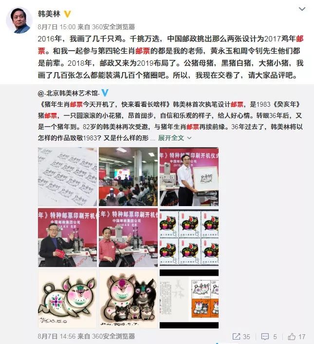 沙丘之主图卡盟头像这独特设计有何秘密