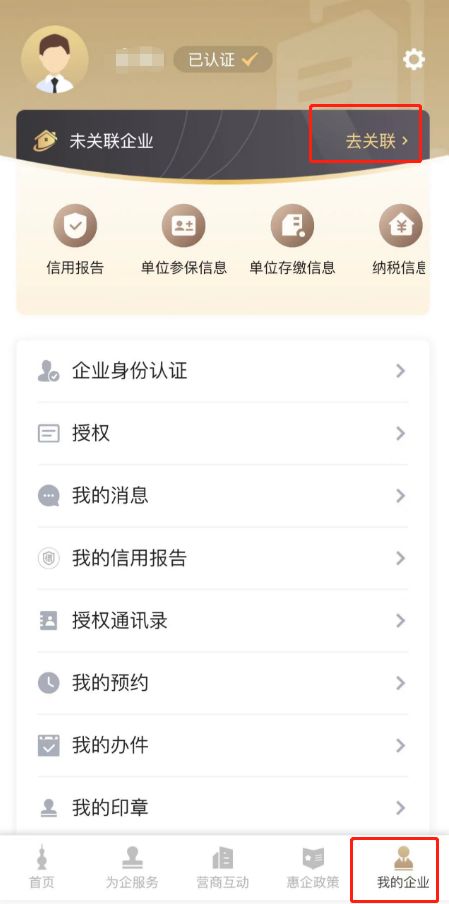 卡盟啥都有一站式服务你想要的都有吗
