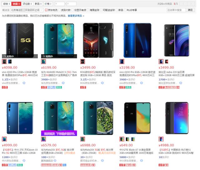 卡盟排行榜哪家强创信平台值得信赖吗