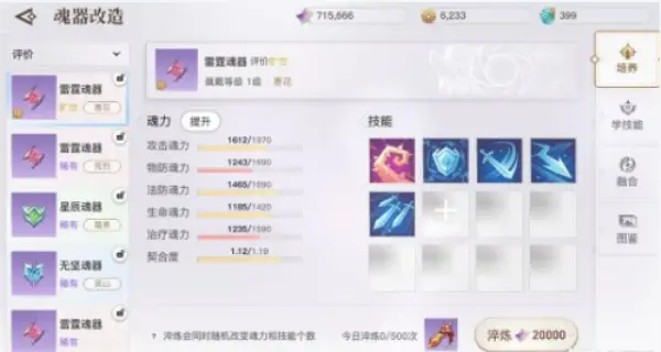 旗木卡盟真的能帮你快速提升游戏技能吗