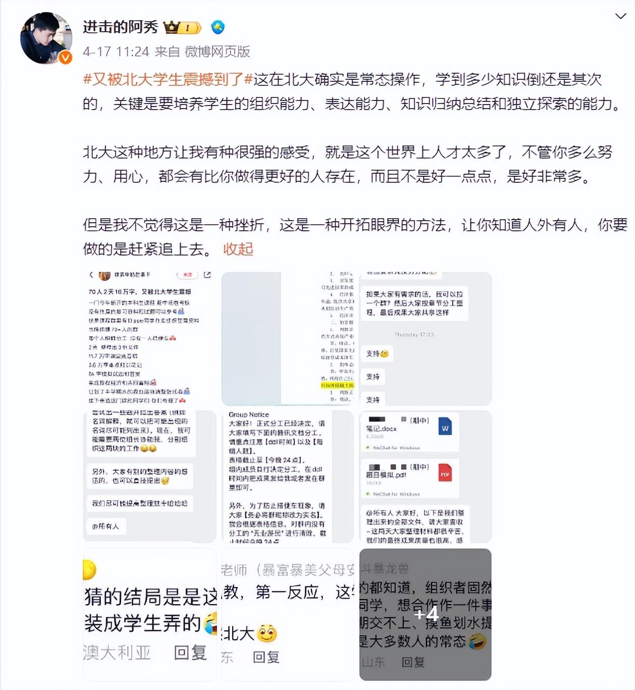 卡盟看底牌发现隐藏的秘密你敢挑战吗