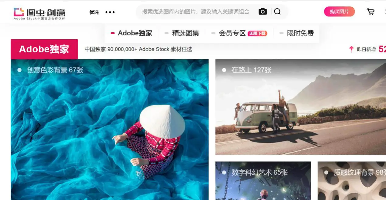 km卡盟摄影如何轻松拍出高质量摄影作品