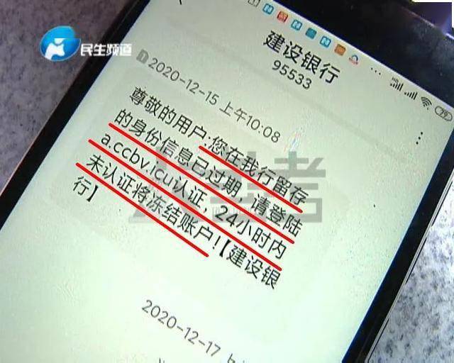 新商盟卡不小心掉了怎么快速补办呢