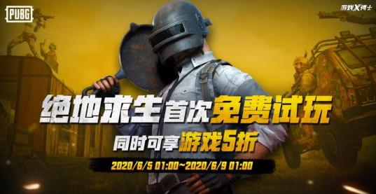 绝地求生800卡盟为何如此受玩家追捧