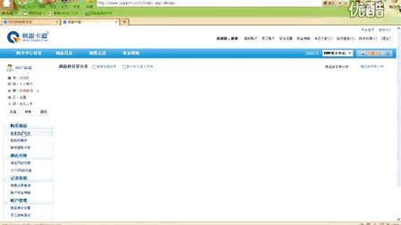 4399点卷卡盟靠谱吗真实评价用户反馈