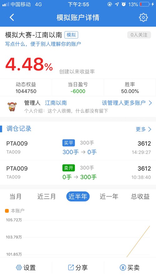 卡盟手续费怎么算每笔交易真的划算吗