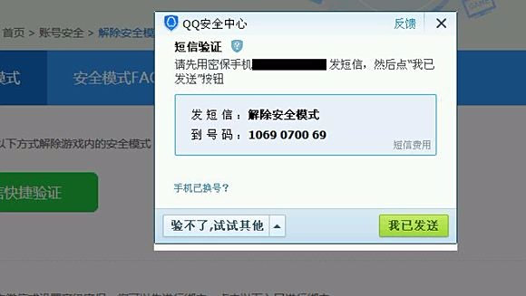 卡盟刷怎么彻底解除告别卡盟刷的烦恼