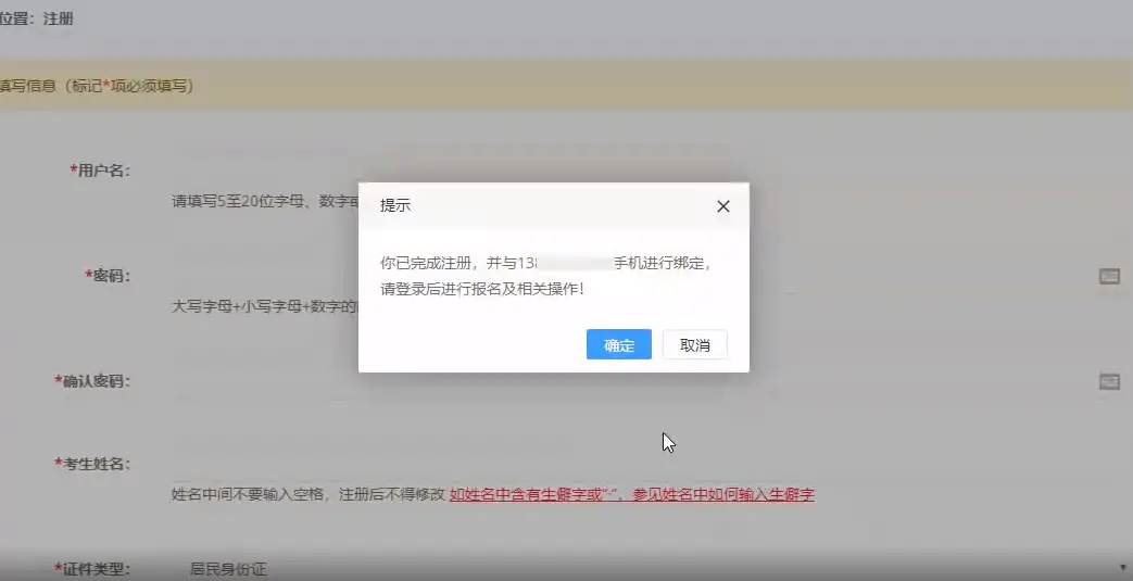卡盟二次实名怎么做流程简单还是复杂