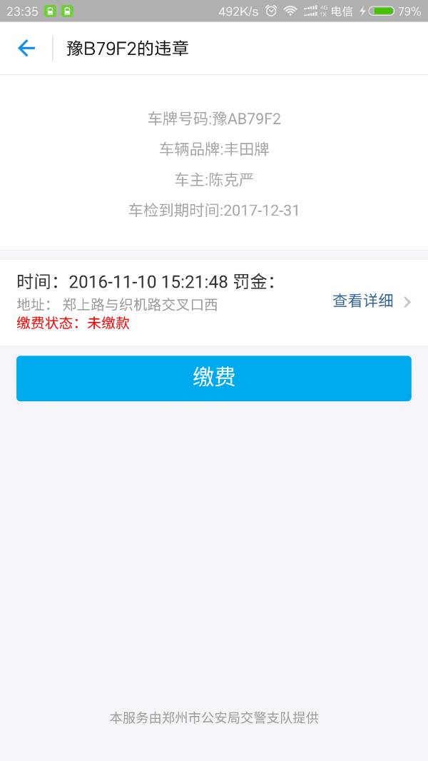 寻找卡盟秘钥不知哪里看核心位置轻松找