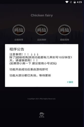 通过356卡盟充值和平精英真的安全可靠吗