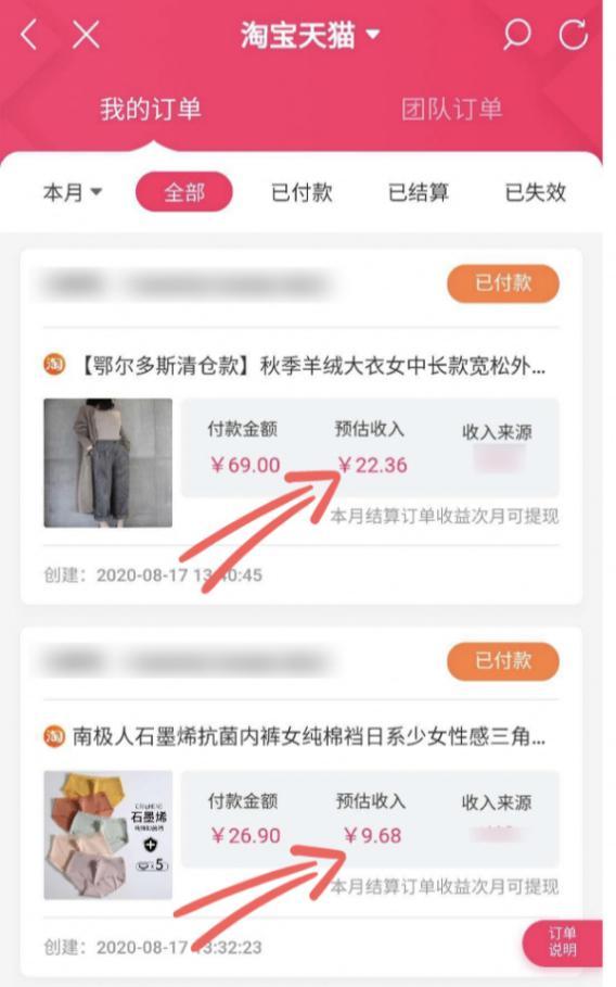 怎么自己开个卡盟轻松赚钱攻略大揭秘