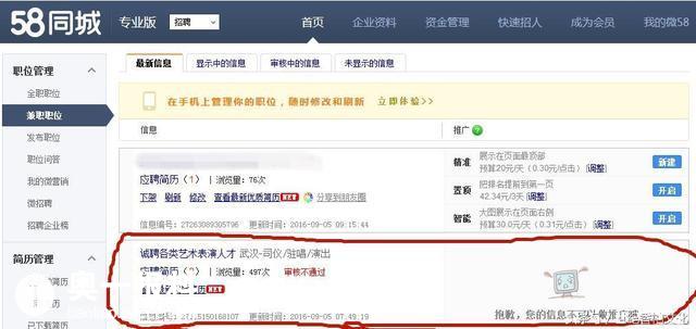 对接卡盟刷网服务难道还要自己掏腰包吗