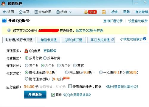 扣扣卡盟值得用吗对比同类平台优势何在