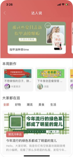 小沬卡盟选品丰富还能省钱你试过了吗