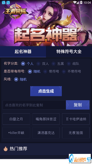 辅助批卡盟究竟如何帮手游玩家轻松升级