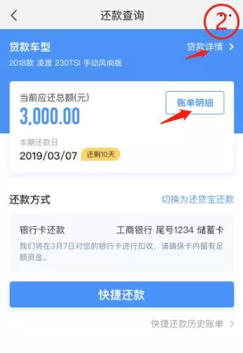 盟卡代还真的能轻松解决还款难题吗