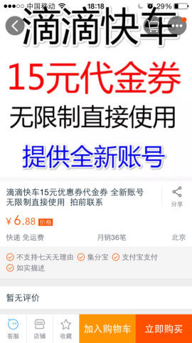 靠谱会员卡盟哪家强真的值得推荐吗