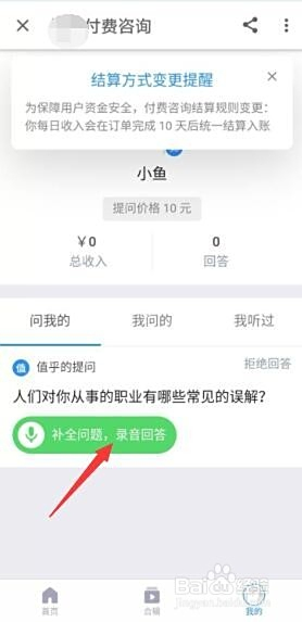 卡盟付费问题多如何避免踩雷安全选购