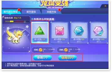 如何用卡盟刷飞车宠物轻松提升游戏乐趣