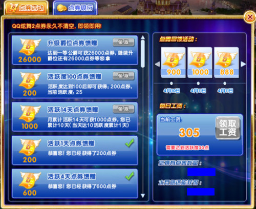 炫舞时代辅助卡盟怎么选卡更划算