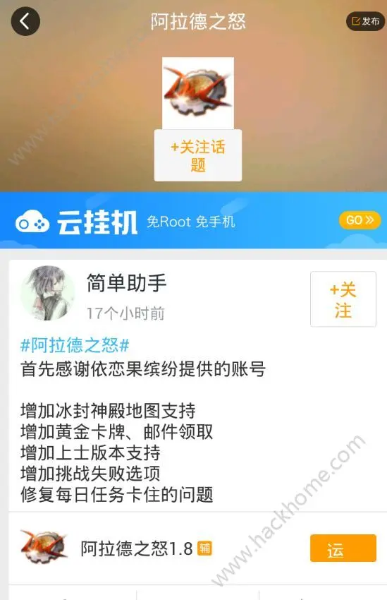 Ak辅助卡盟是真的吗教你如何辨别真伪