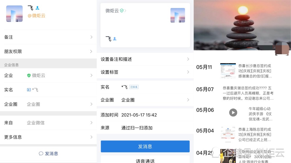 铺住卡盟究竟如何帮商家扩大销售圈