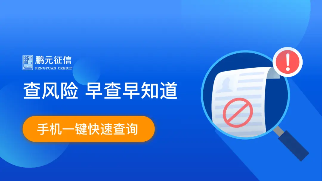 芸芸卡盟安全吗小心个人信息泄露危机
