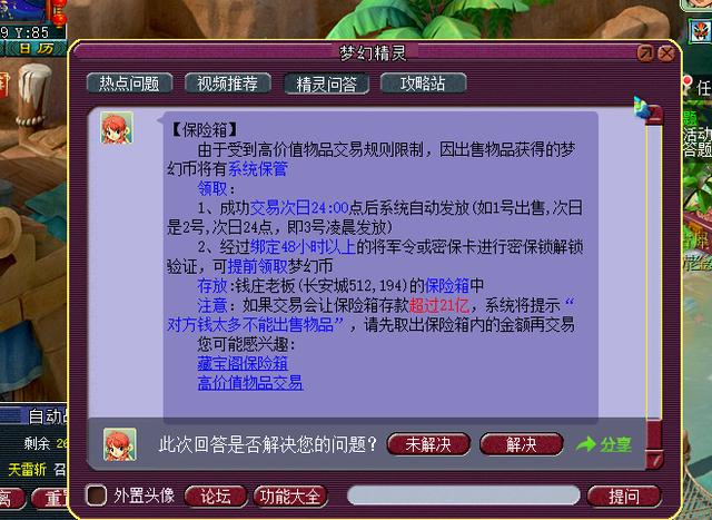 琪琪卡盟龙瞎怎么买步骤详解来了吗