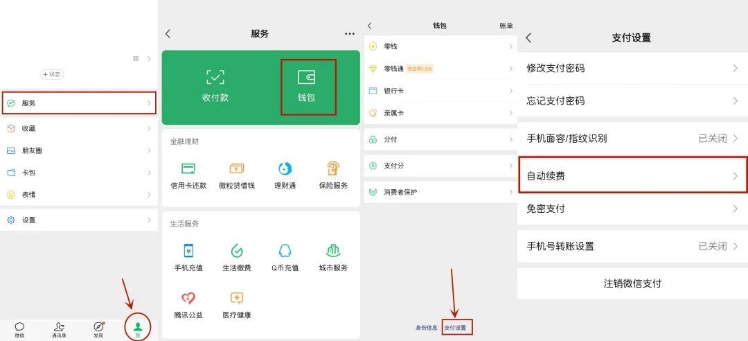 如何快速查询卡盟账单实时掌握消费情况
