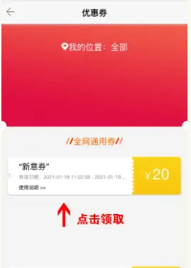 2元卡盟平台靠谱吗用它购物值不值得