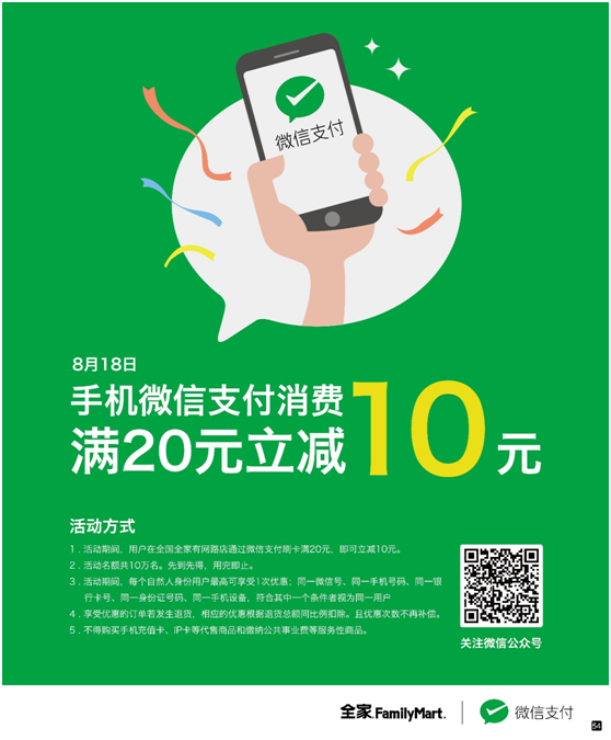 号卡盟移动哪家强优惠力度大覆盖广